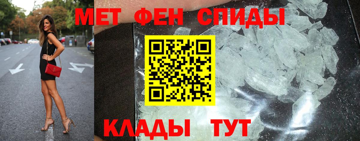 Новочеркасск  АМФ Розовый  Amphetamine  Amphetamine  Вход с VPN 