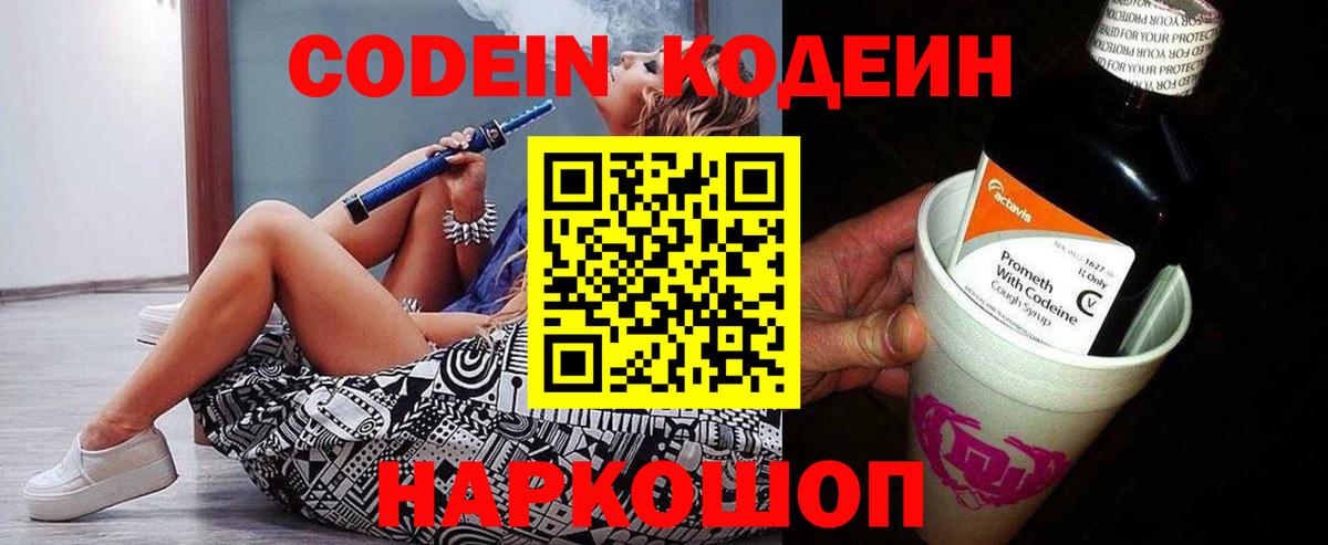 Купить закладку  Кетамин  Амфетамин   МЕТАМФЕТАМИН  Мефедрон   НБОМе  ГАШ  Новочеркасск  Канабис  Кокаин  A-PVP СОЛЬ   Вход с VPN 