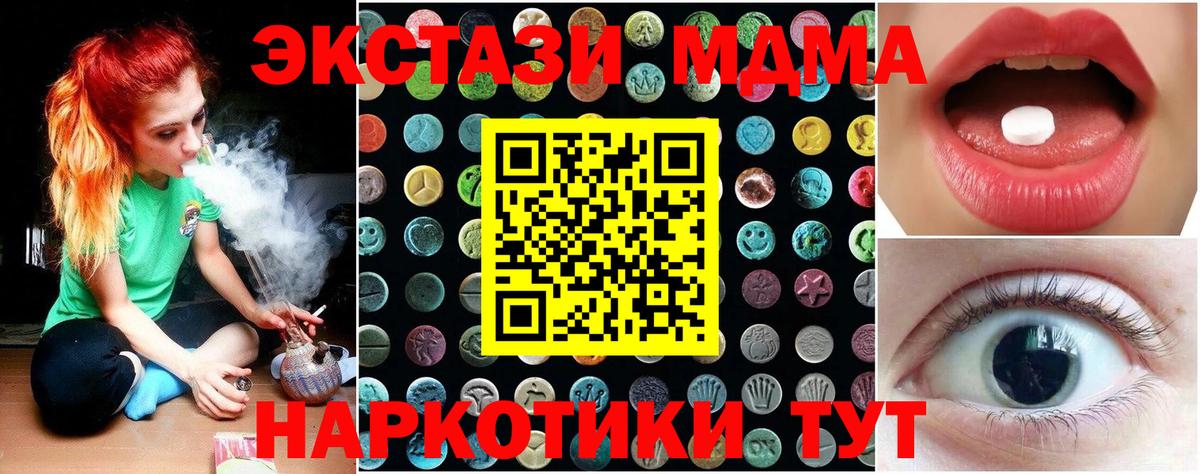 Ecstasy DUBAI Новочеркасск
