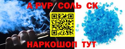 дживик Татарск