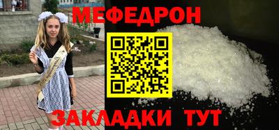 метамфетамин Тулун