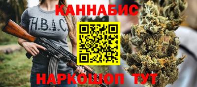 гашиш Тара