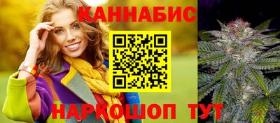 гашиш Тара