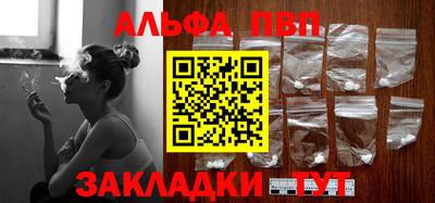 дживик Татарск