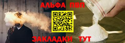 дживик Татарск