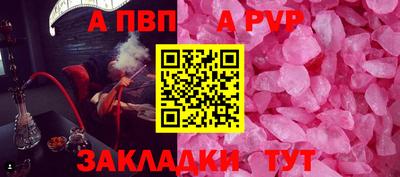 дживик Татарск