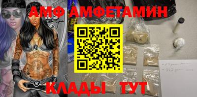 дживик Татарск