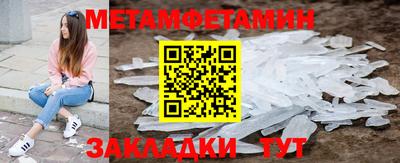 дживик Татарск