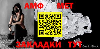 дживик Татарск