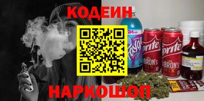 метамфетамин Тулун