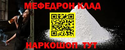 дживик Татарск
