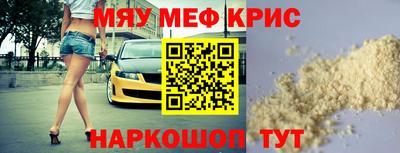 дживик Татарск