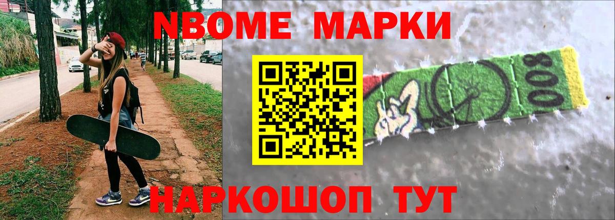 LSD-25 экстази ecstasy  Лсд 25 экстази  Новочеркасск  Вход с VPN 