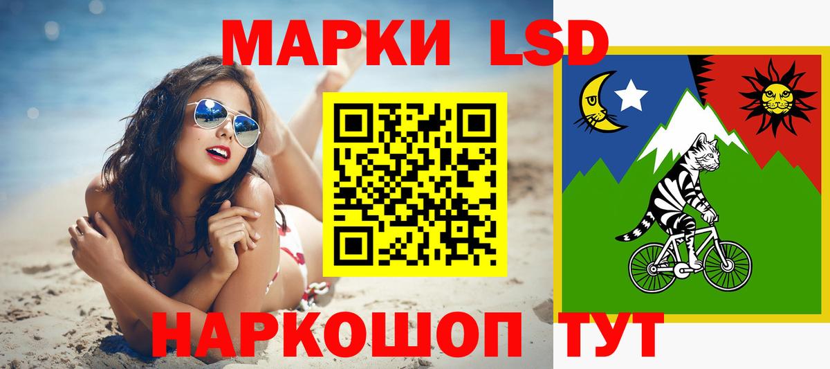 Лсд 25 экстази кислота Новочеркасск