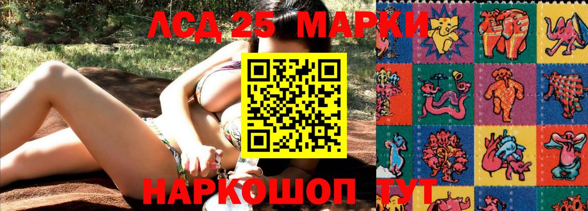 Наркотические марки 1,5мг  Вход с VPN  Новочеркасск  Наркотические марки 1,5мг 