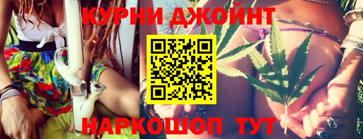Конопля ГИДРОПОН  Шишки марихуана OG Kush  Вход с VPN  Бошки марихуана MAZAR  Каннабис планчик  Новочеркасск 